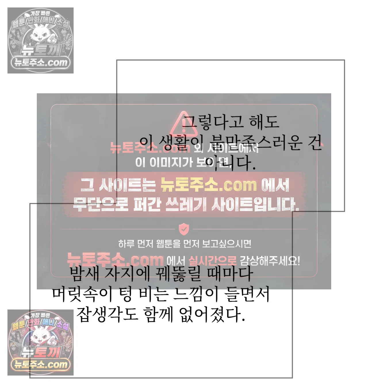 Slave Diary Raw 16