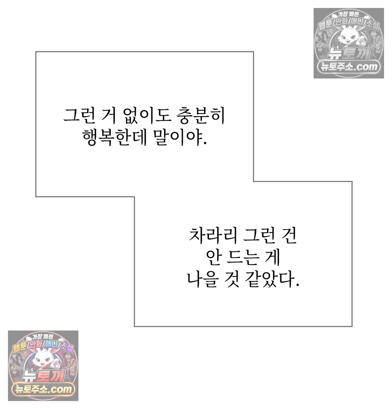 Slave Diary Raw 20