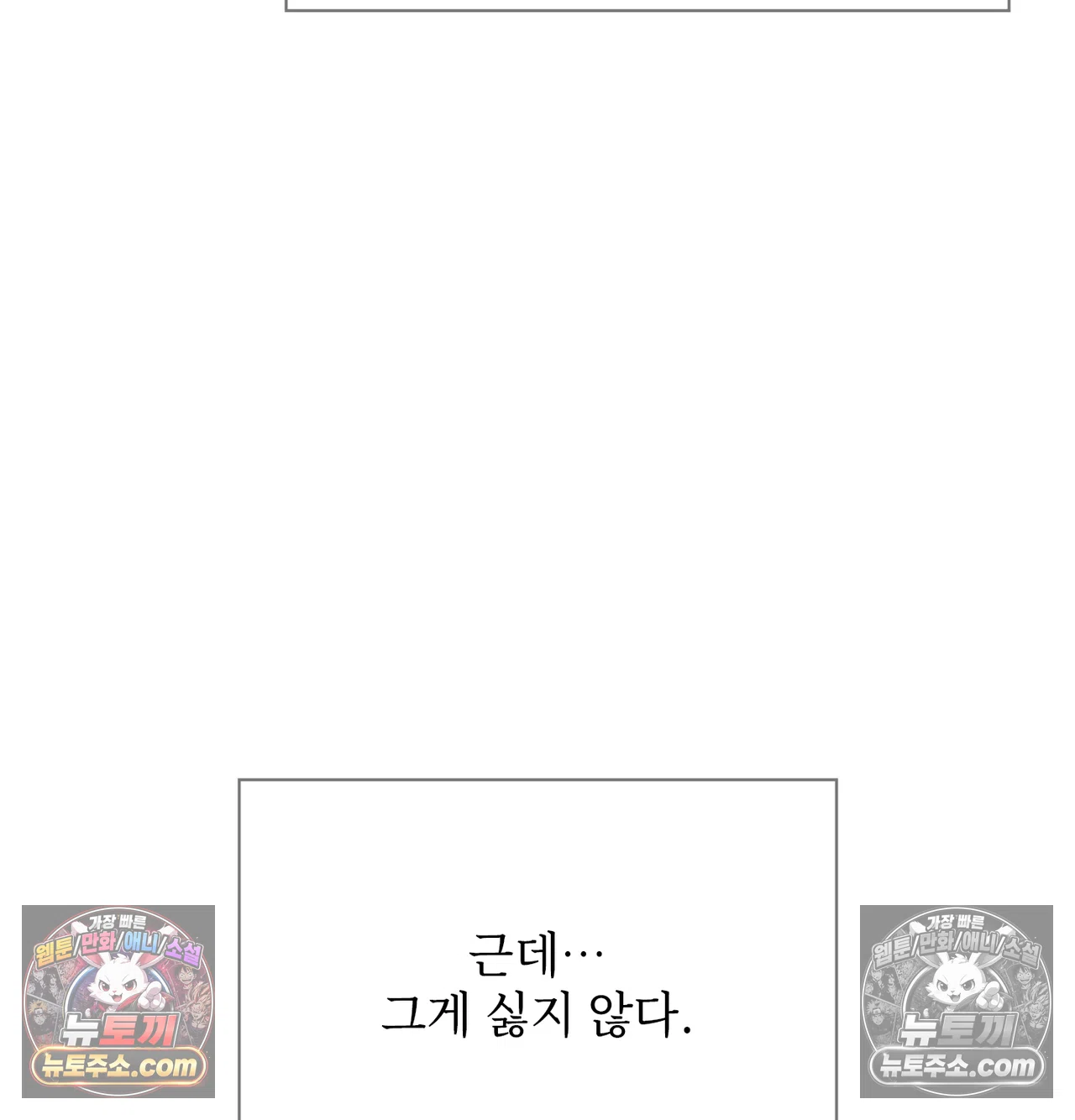 Slave Diary Raw 25