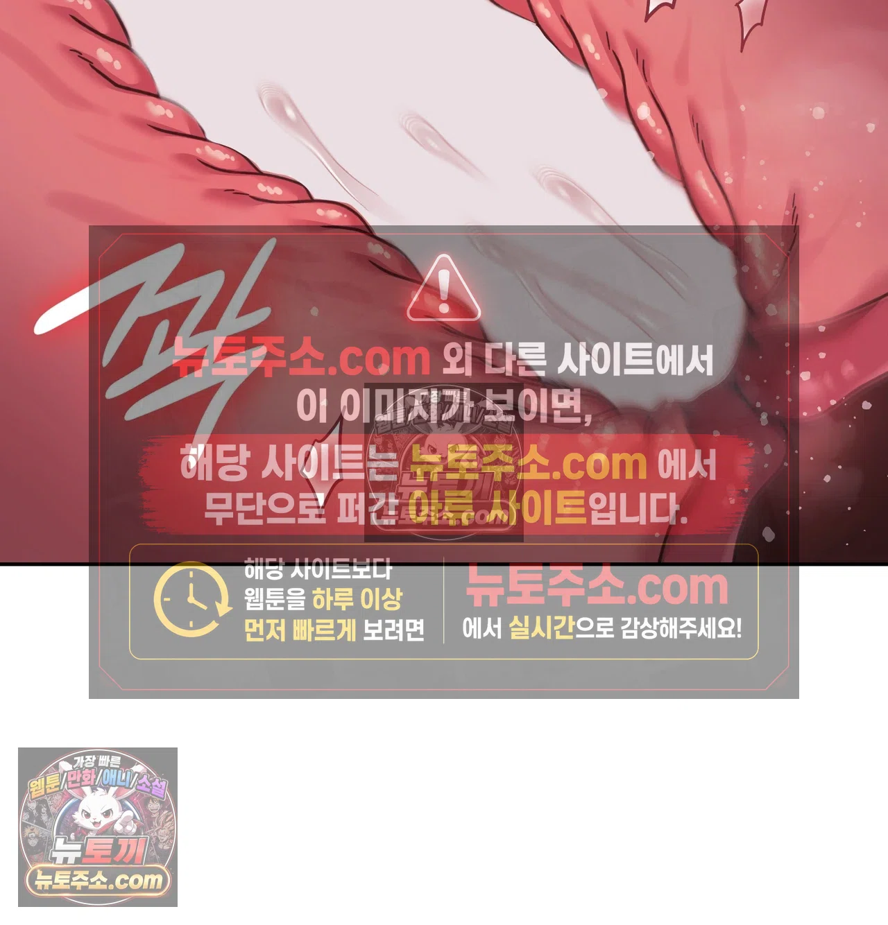 Slave Diary Raw 27