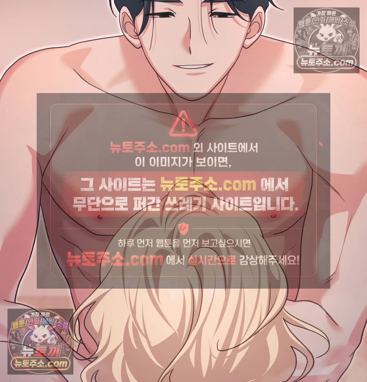 Slave Diary Raw 29