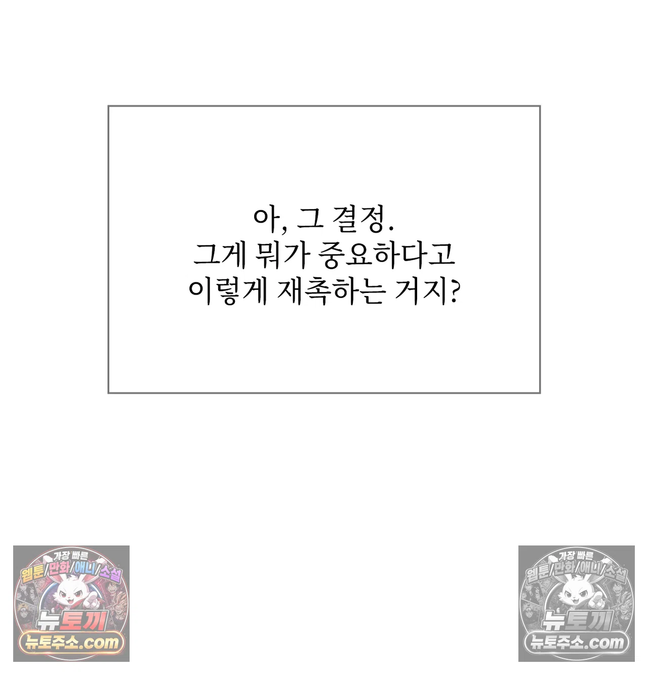 Slave Diary Raw 31
