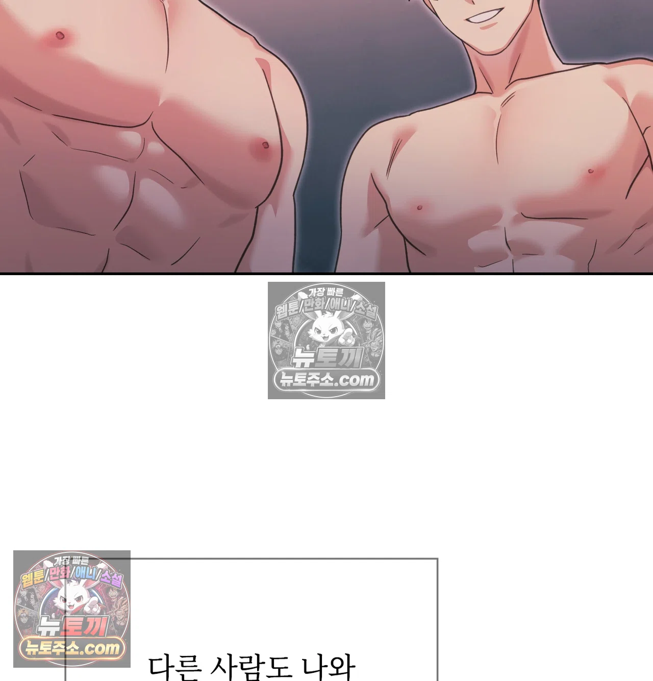 Slave Diary Raw 36