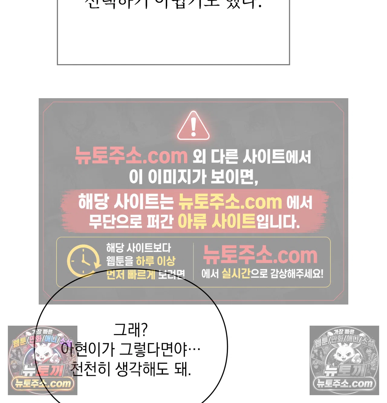 Slave Diary Raw 38