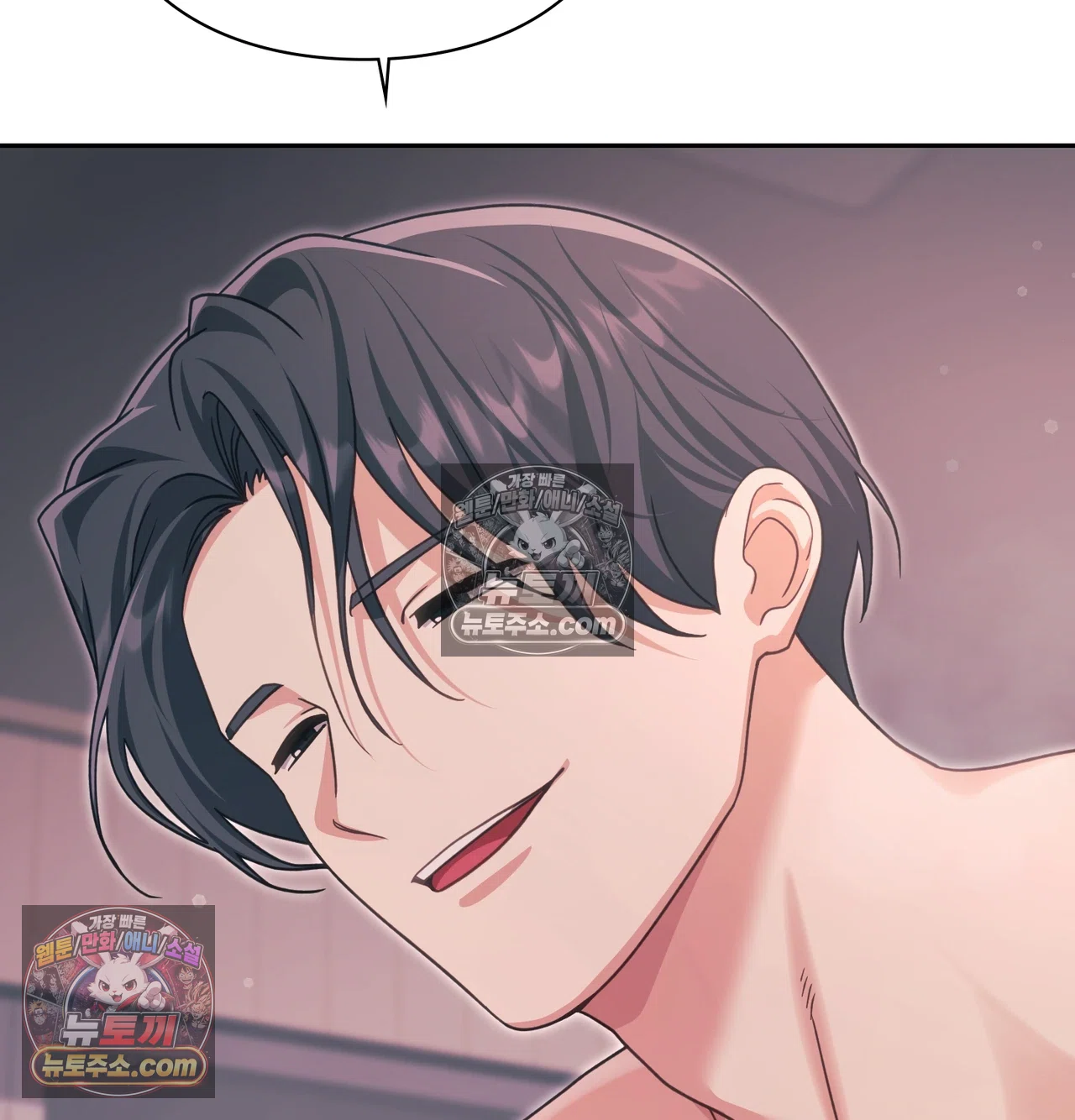 Slave Diary Raw 39