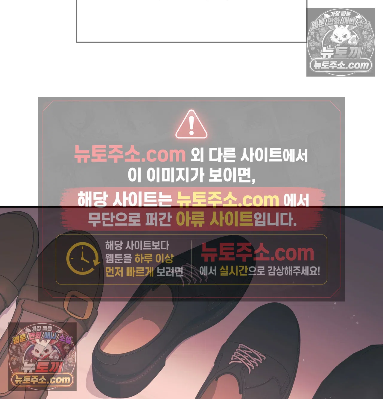 Slave Diary Raw 5