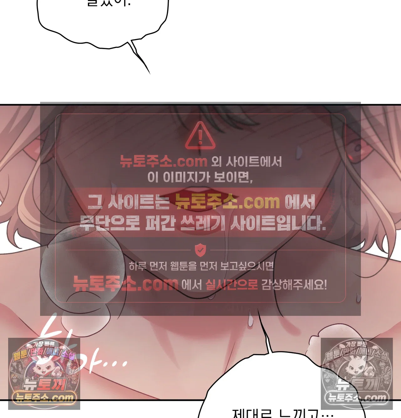 Slave Diary Raw 42