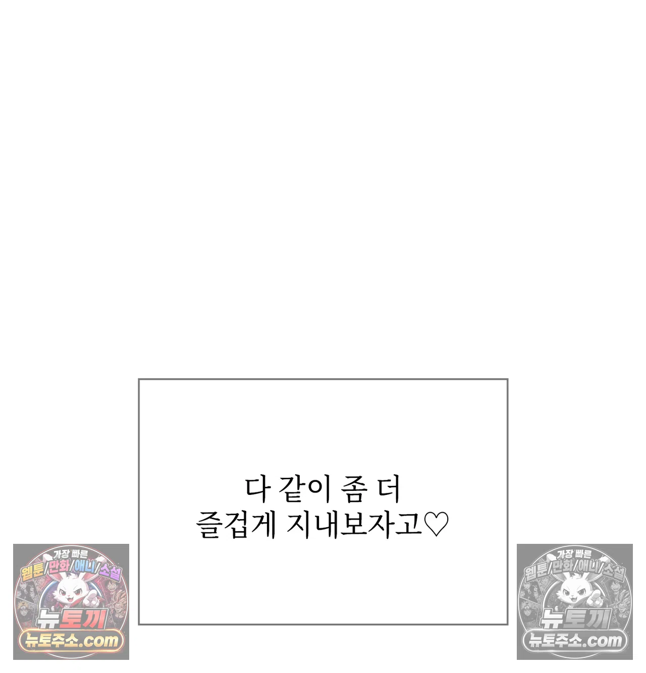 Slave Diary Raw 48