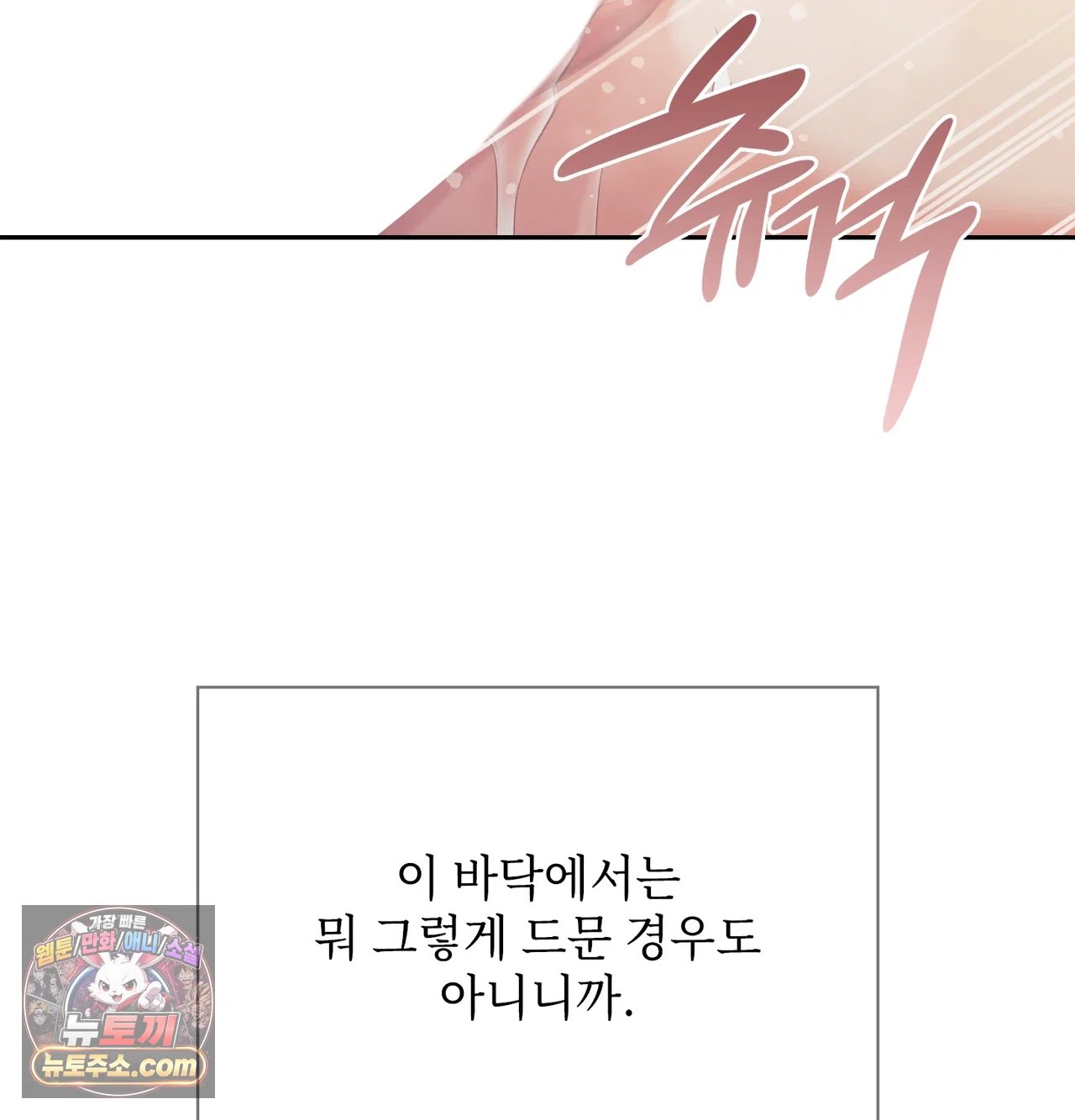 Slave Diary Raw 13