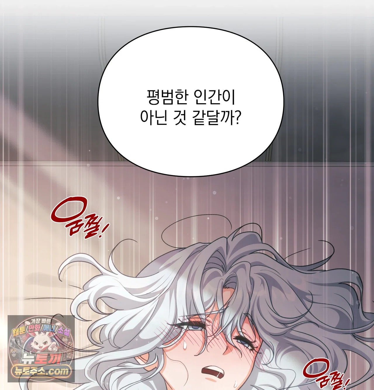 Slave Diary Raw 15