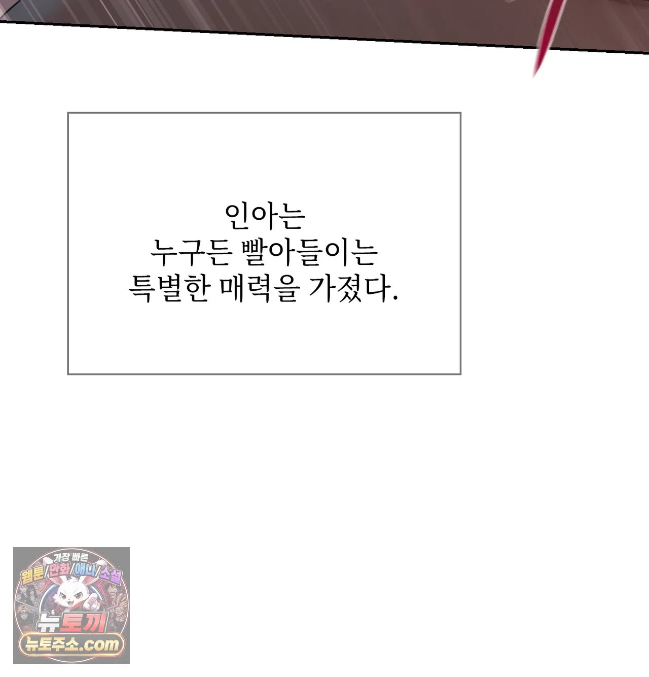 Slave Diary Raw 25