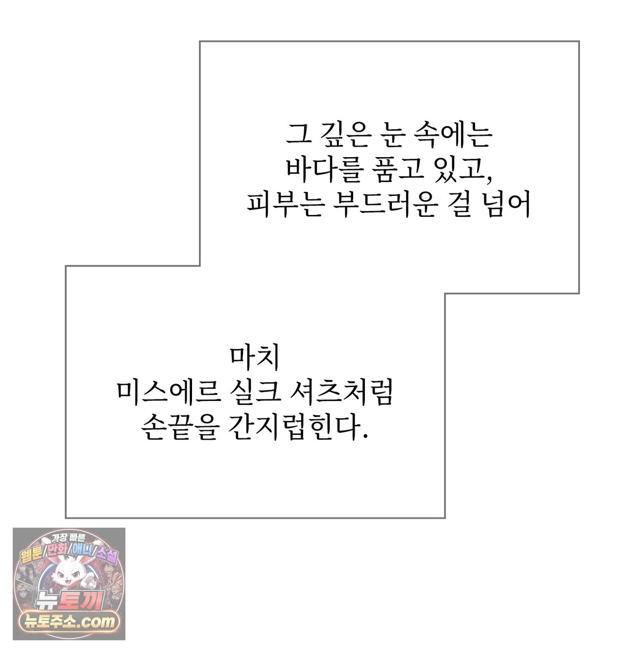 Slave Diary Raw 26