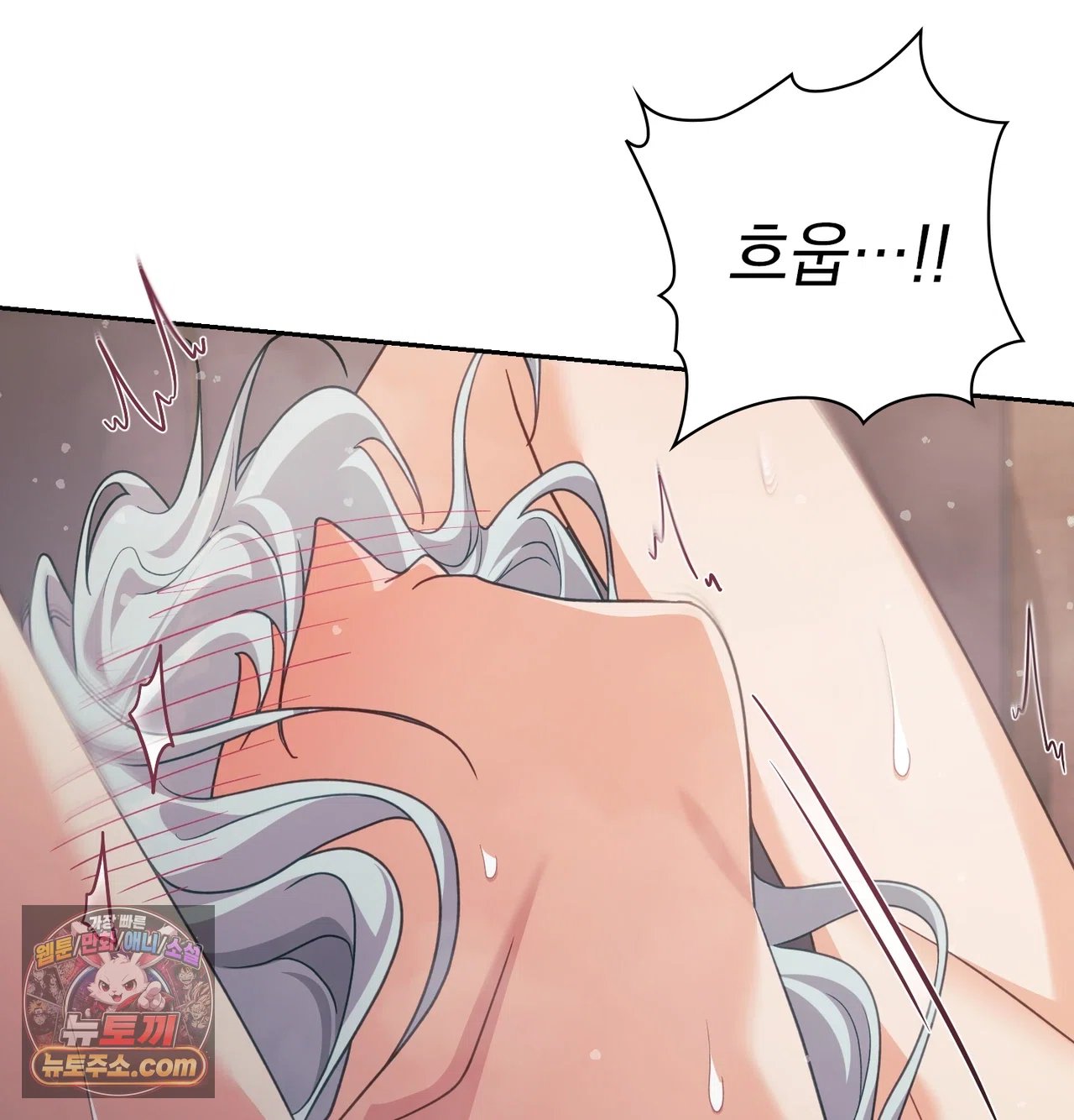 Slave Diary Raw 27