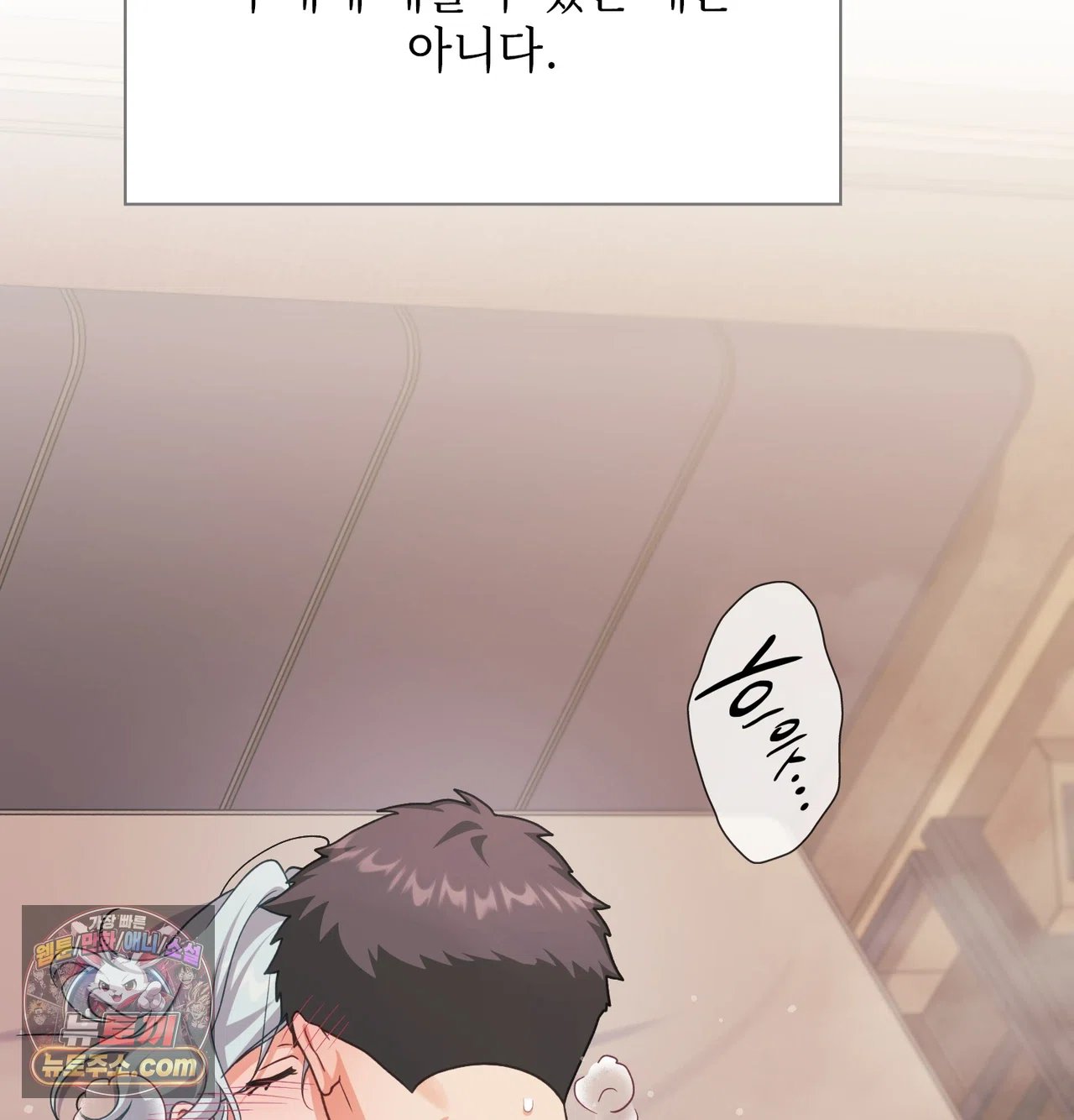 Slave Diary Raw 30