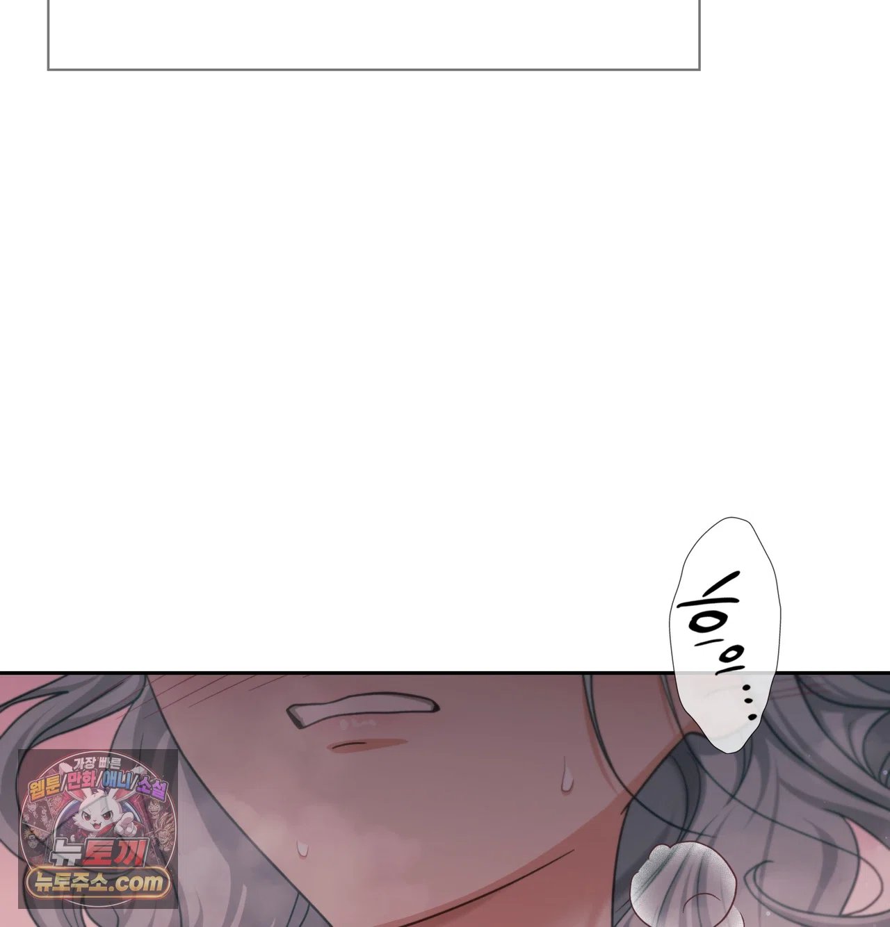 Slave Diary Raw 4