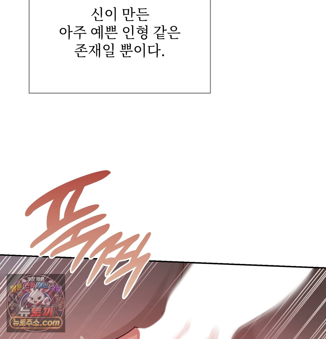 Slave Diary Raw 33
