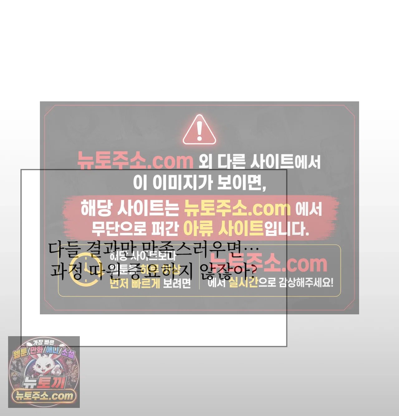 Slave Diary Raw 41