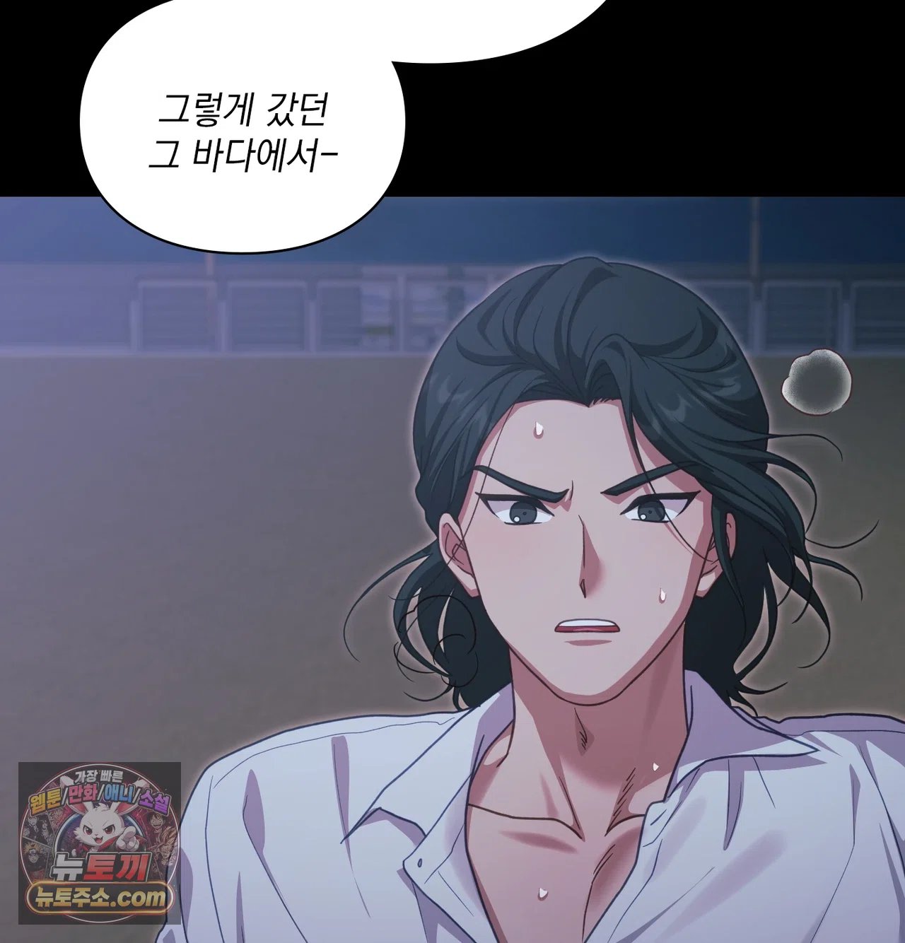 Slave Diary Raw 46