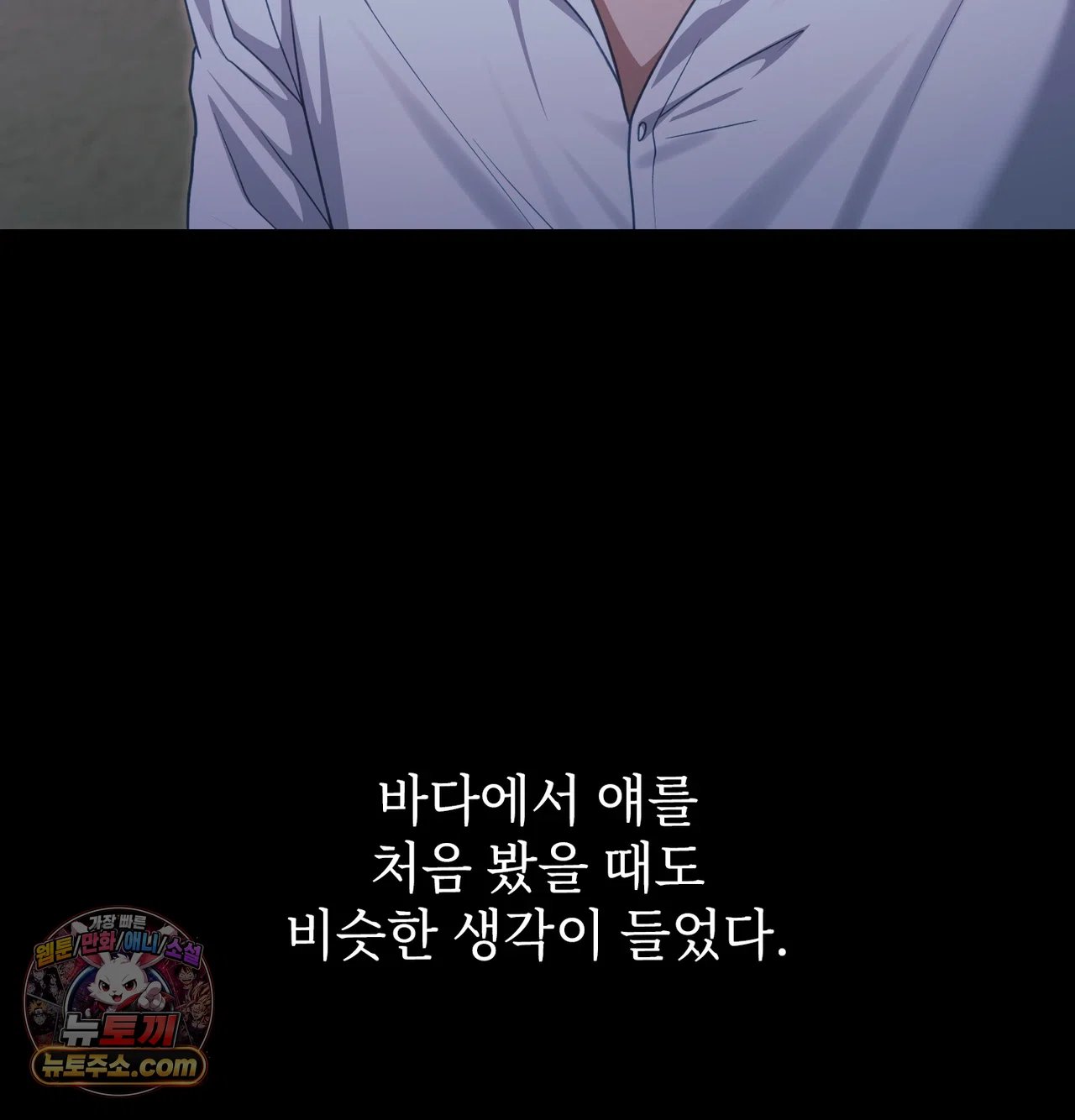 Slave Diary Raw 47