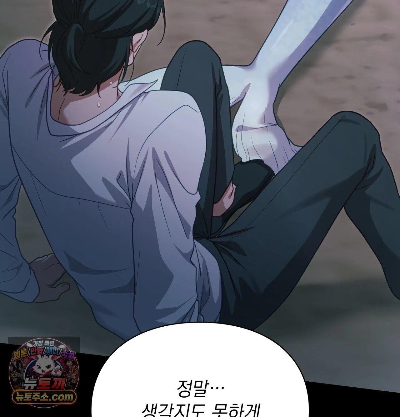 Slave Diary Raw 50