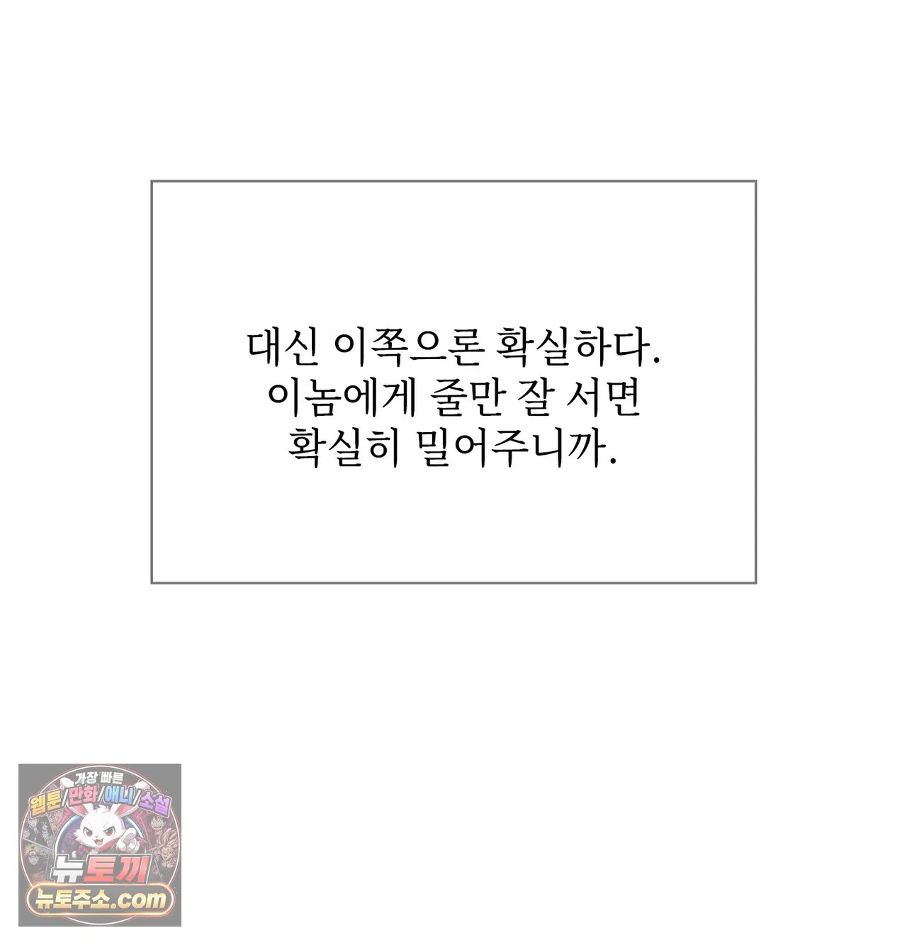 Slave Diary Raw 6