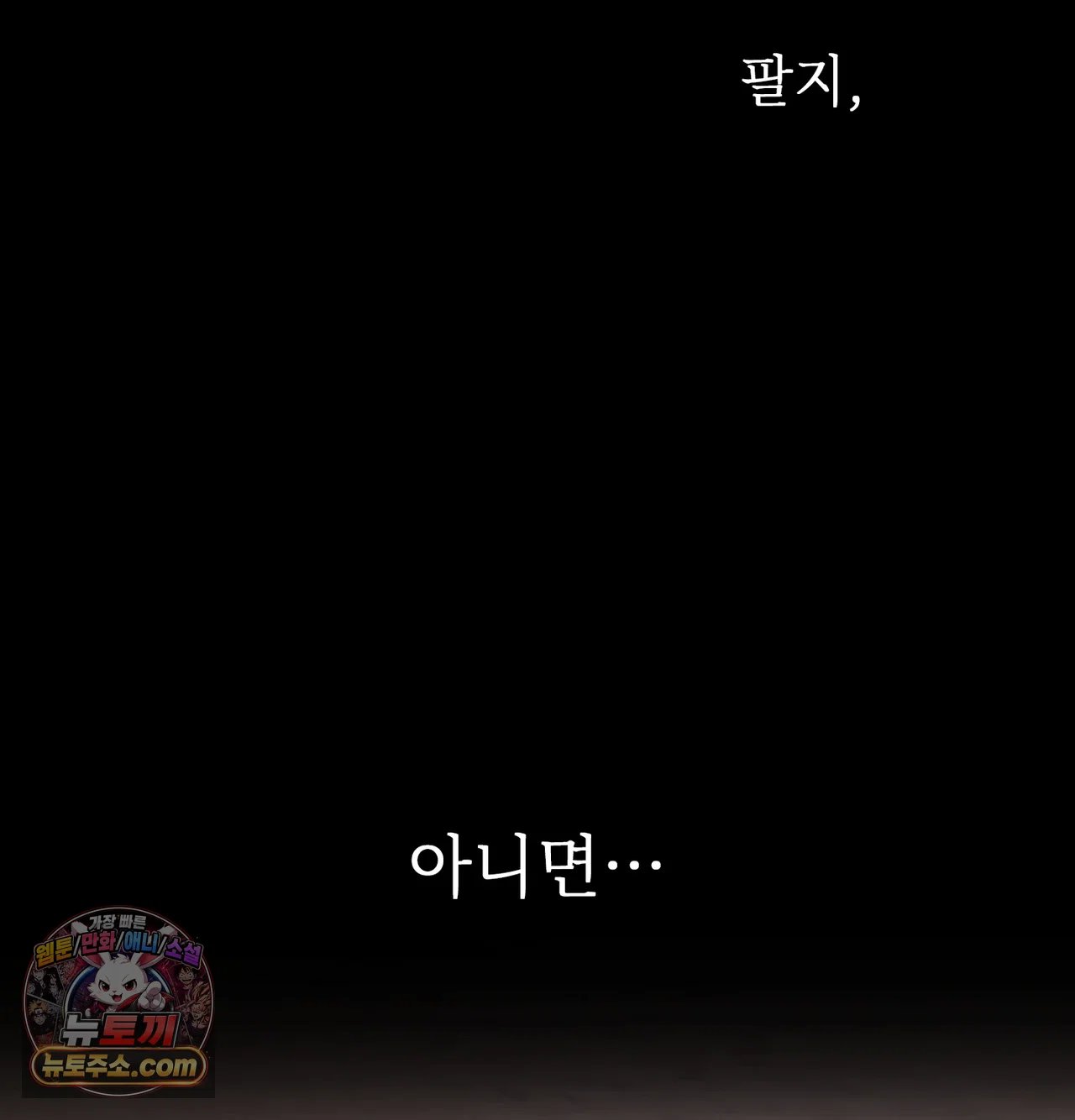 Slave Diary Raw 52