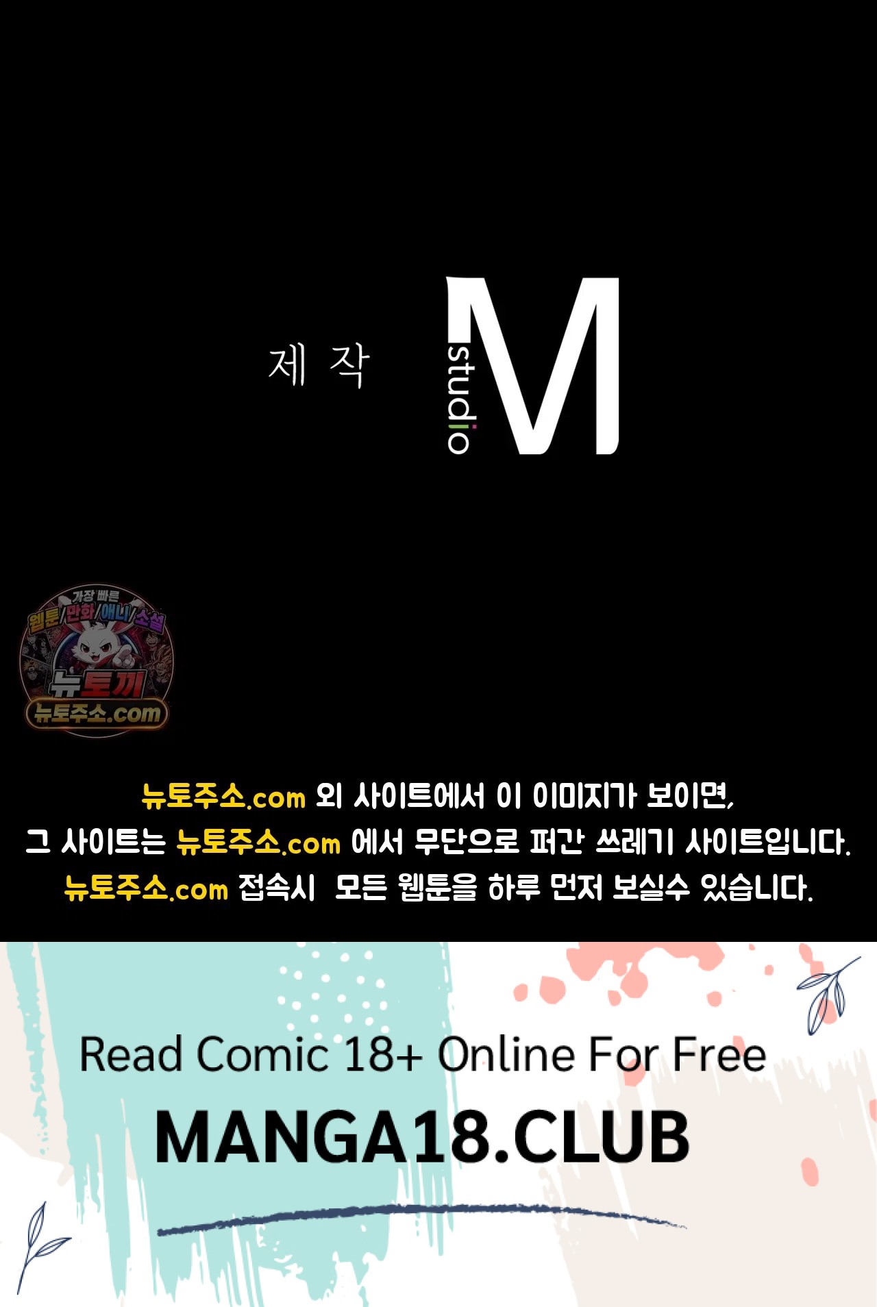 Slave Diary Raw 57