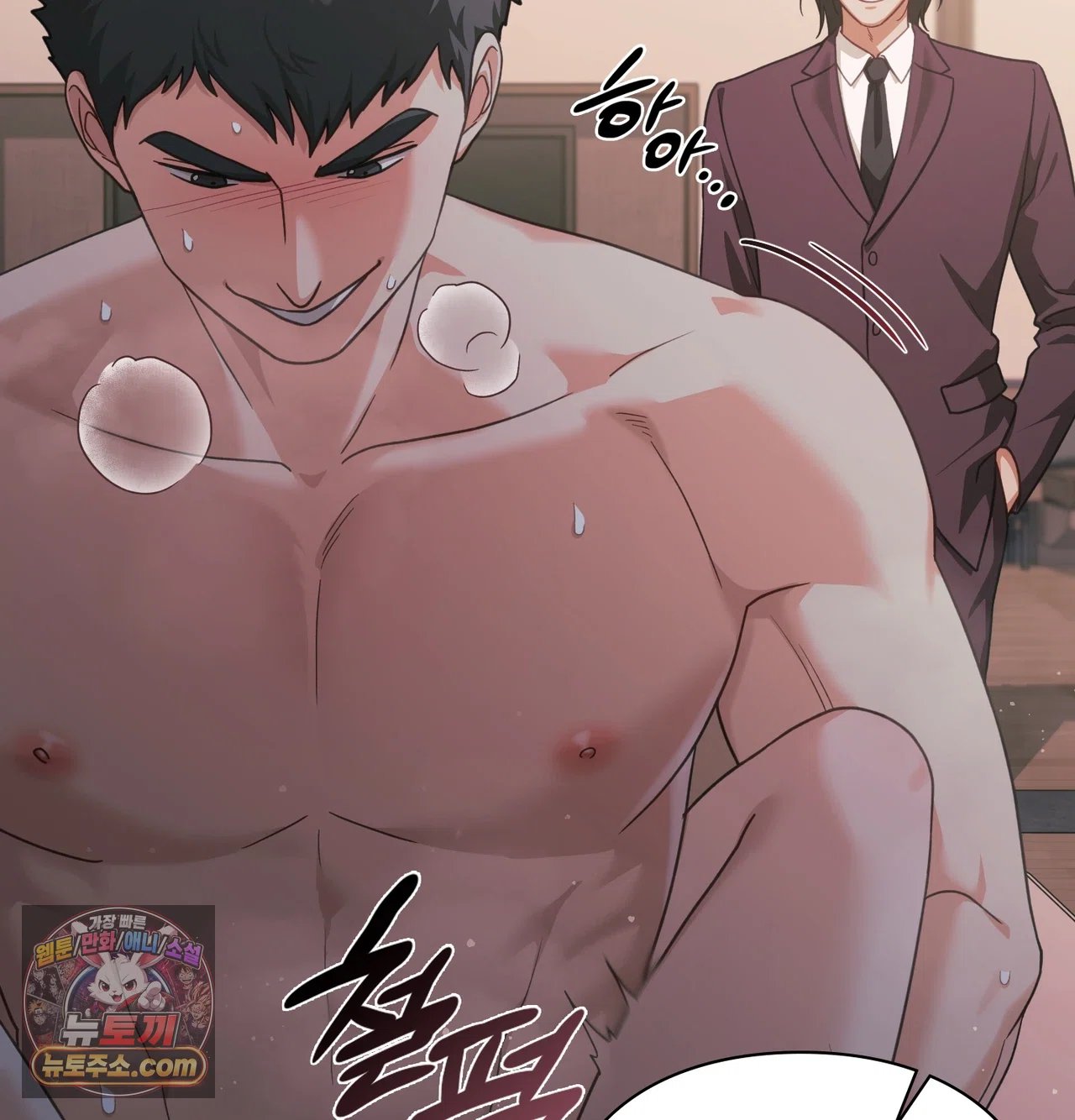 Slave Diary Raw 8