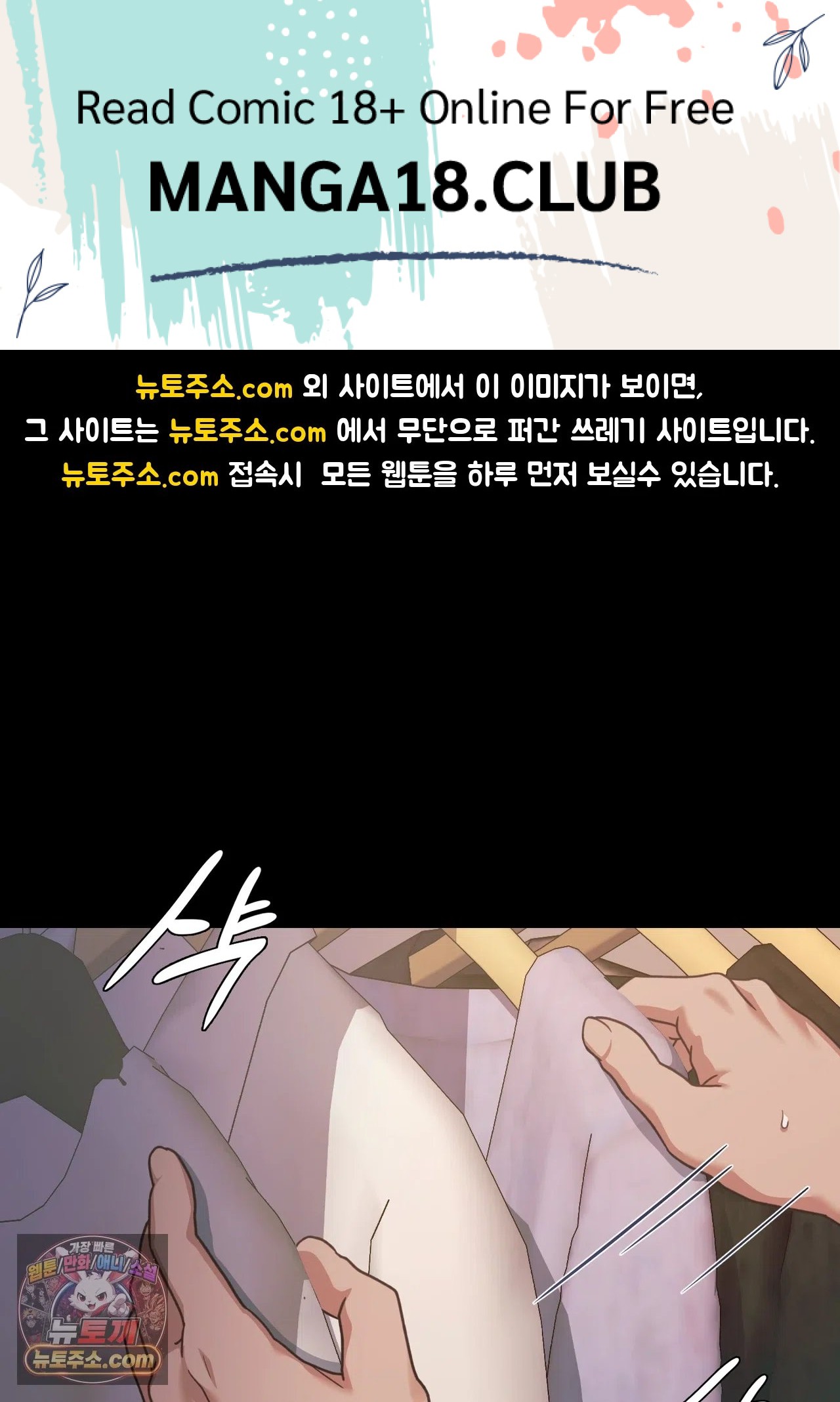 Slave Diary Raw 1