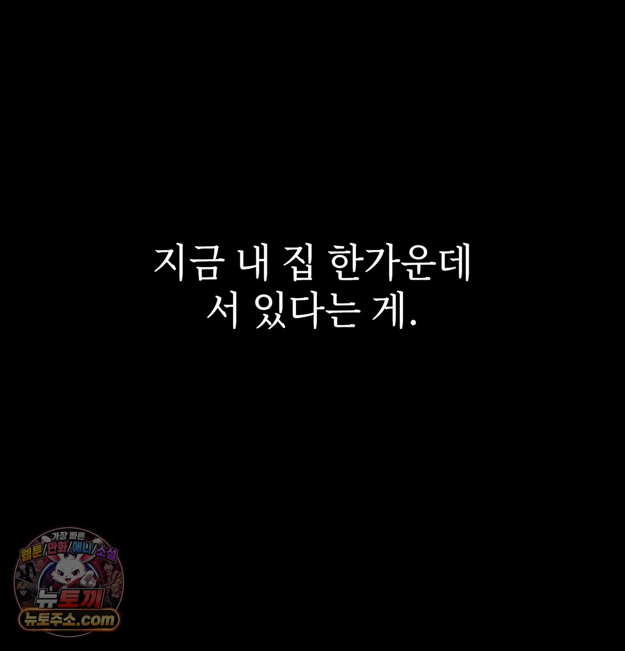 Slave Diary Raw 11