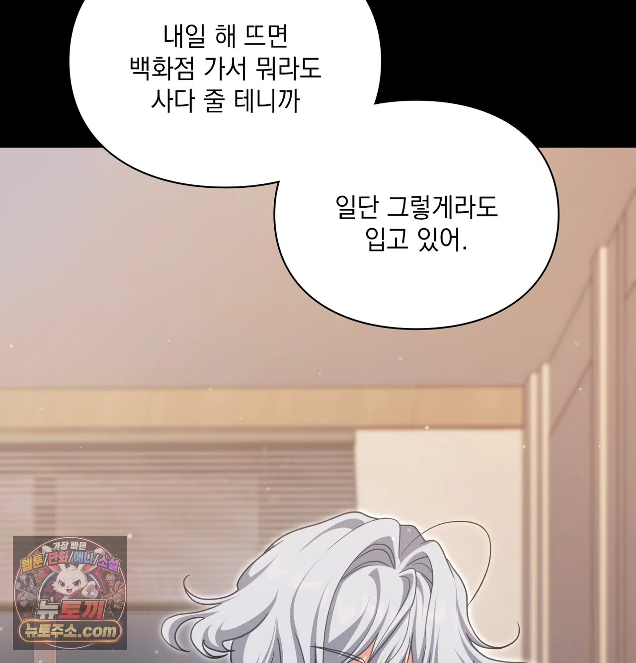 Slave Diary Raw 15