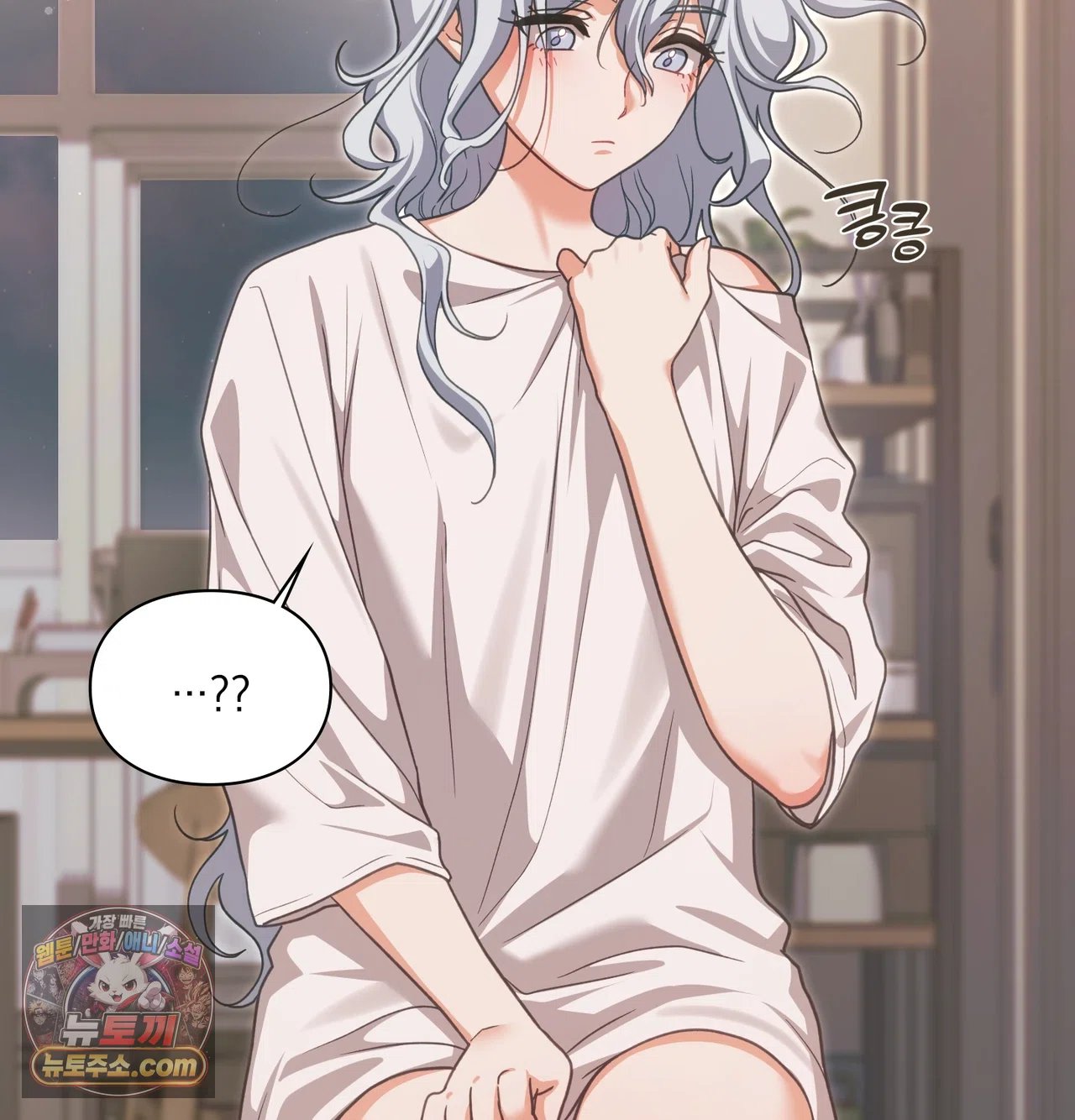 Slave Diary Raw 16