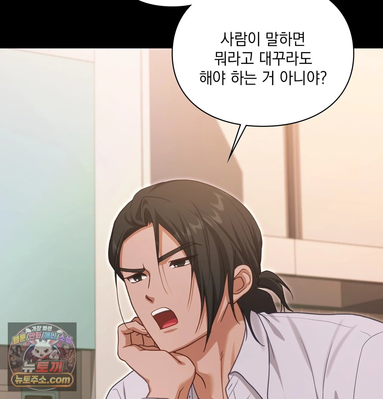 Slave Diary Raw 19