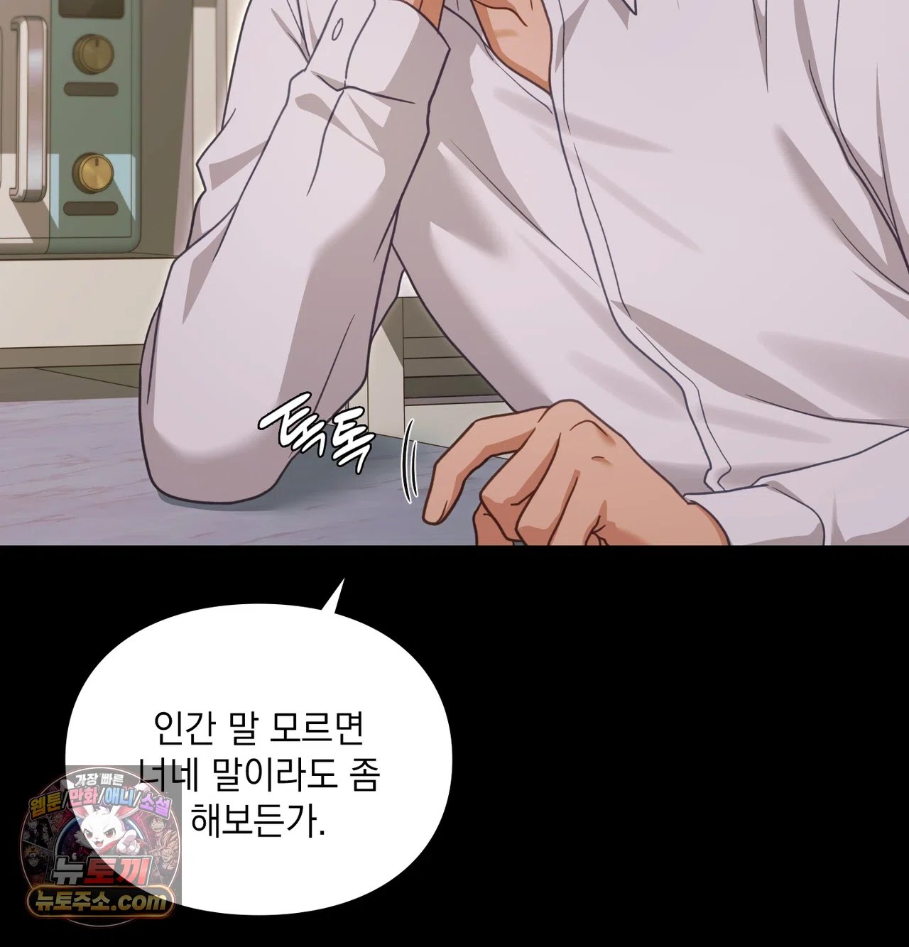 Slave Diary Raw 20