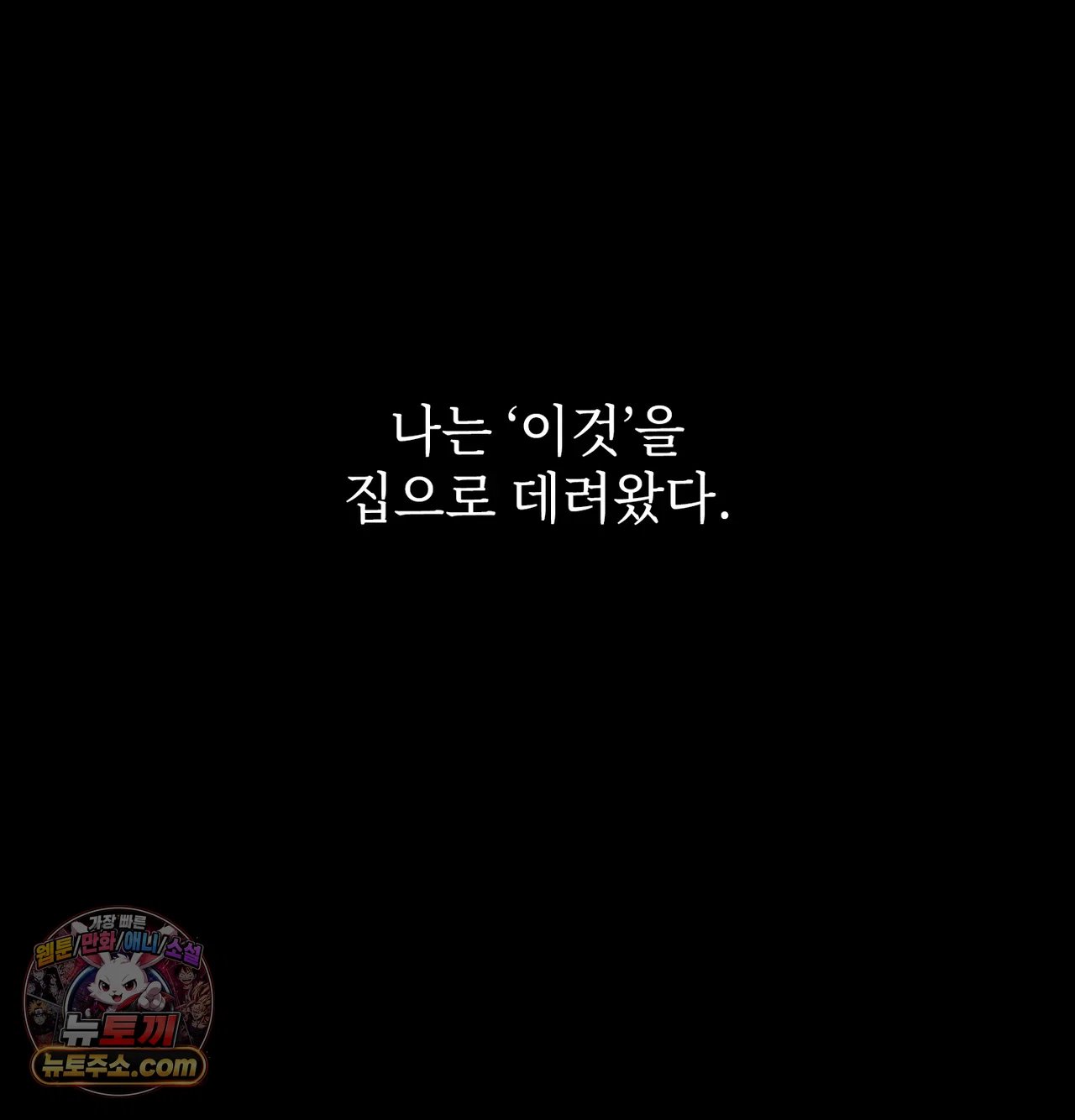 Slave Diary Raw 3