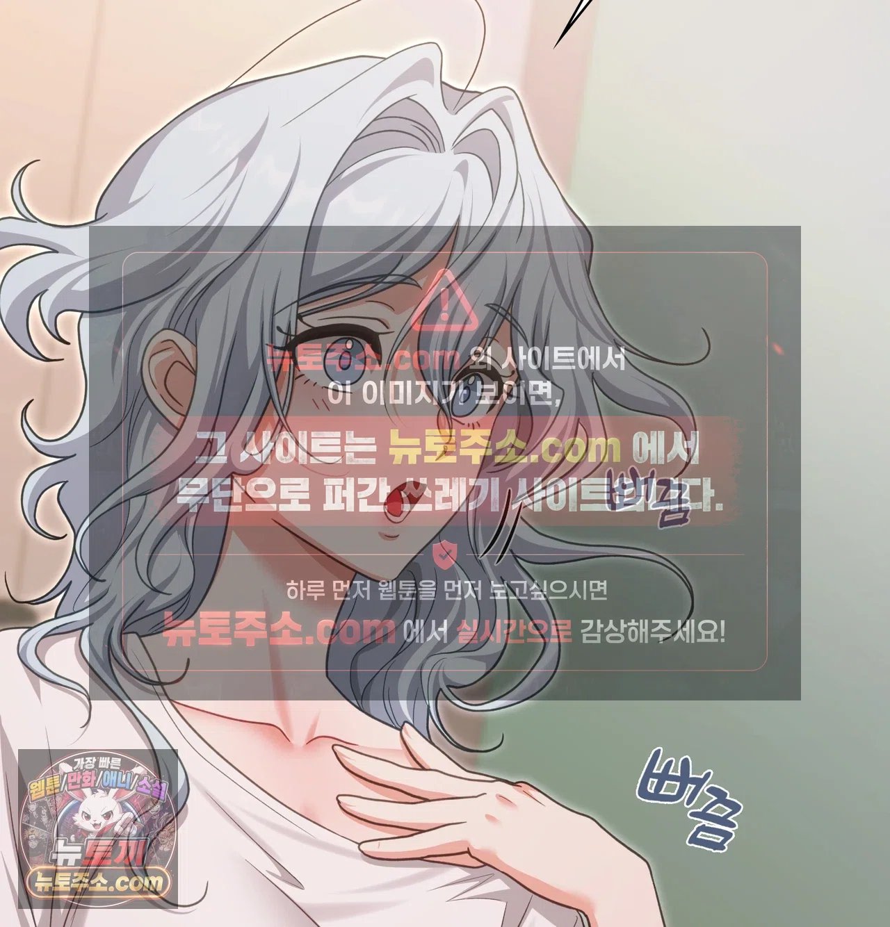 Slave Diary Raw 23