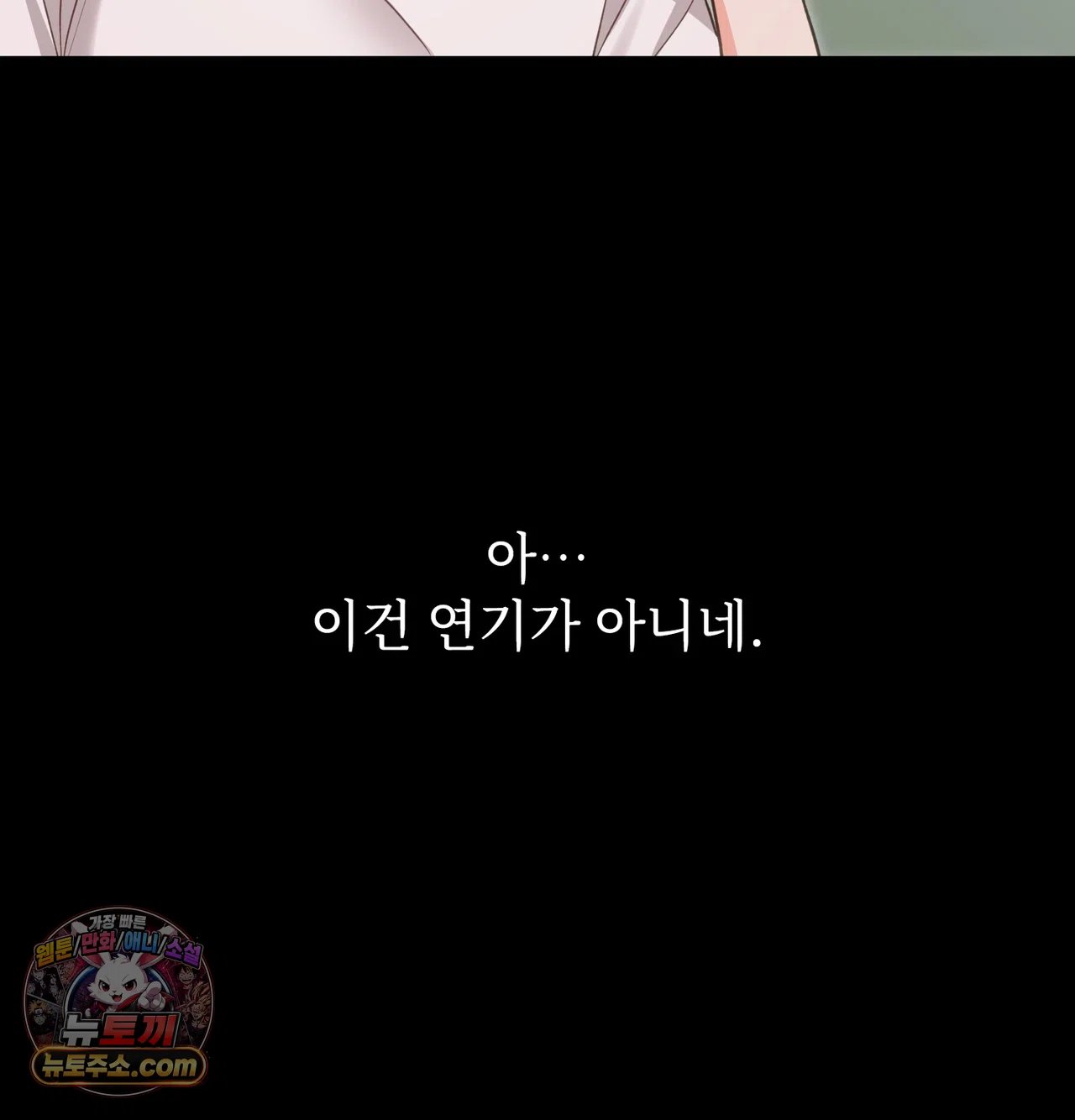 Slave Diary Raw 24