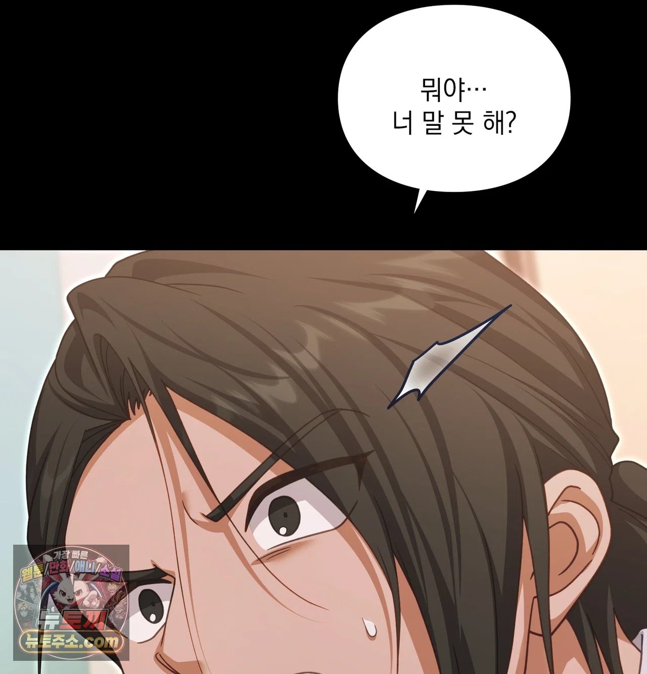 Slave Diary Raw 25