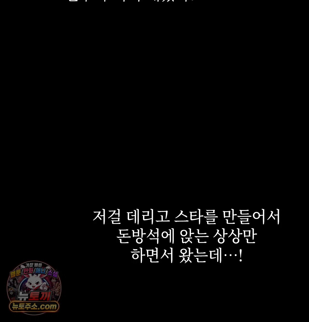 Slave Diary Raw 27