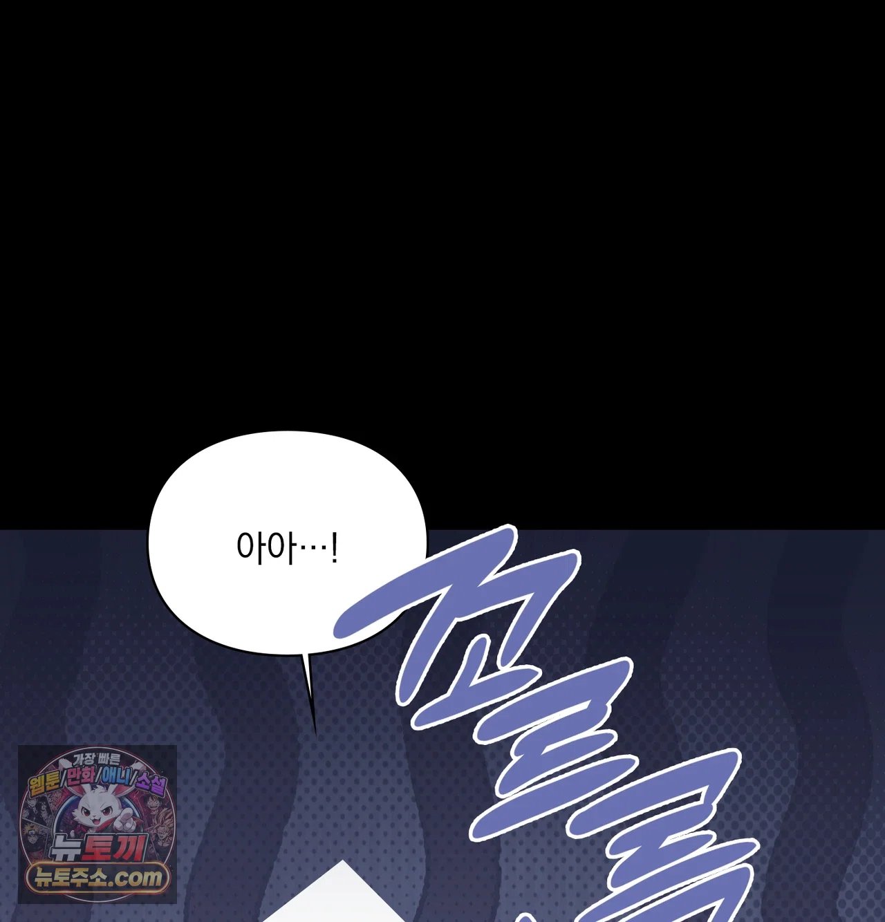 Slave Diary Raw 28