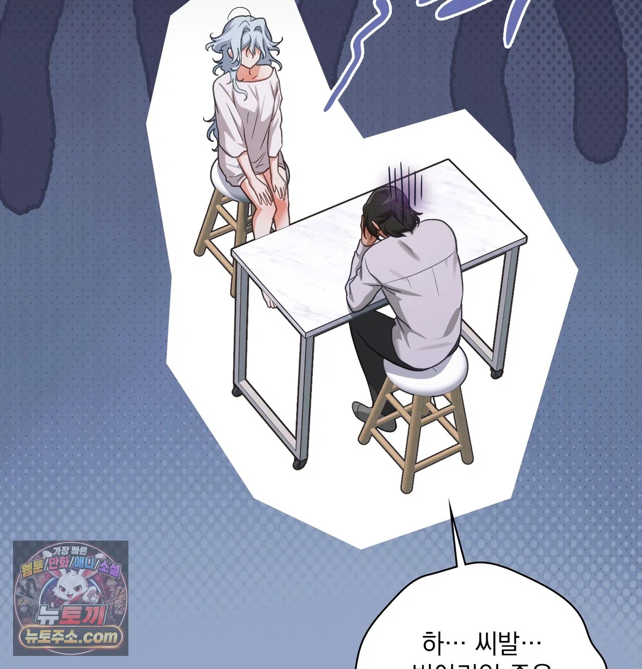 Slave Diary Raw 29