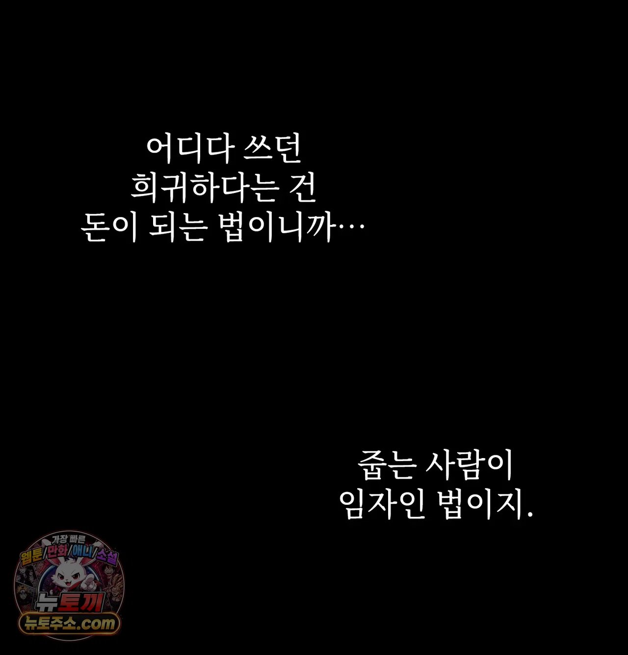 Slave Diary Raw 4