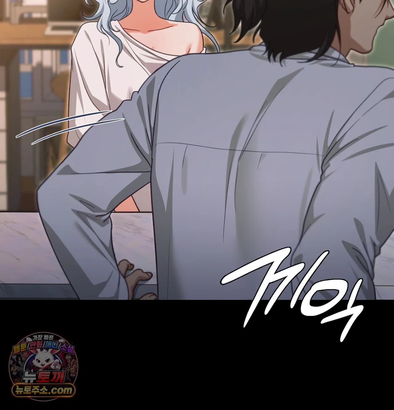 Slave Diary Raw 33
