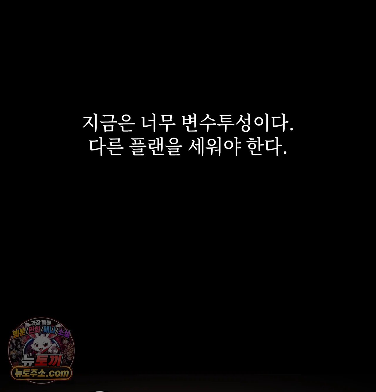 Slave Diary Raw 34