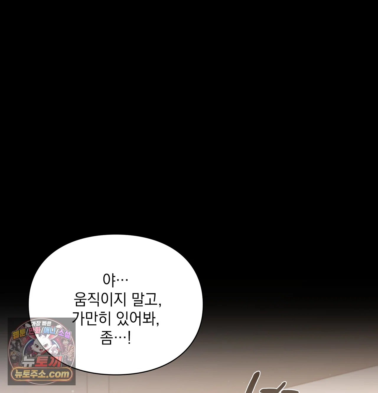 Slave Diary Raw 39
