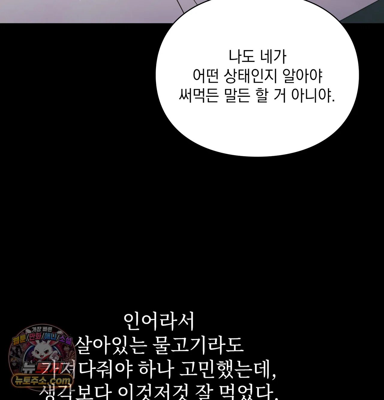 Slave Diary Raw 41