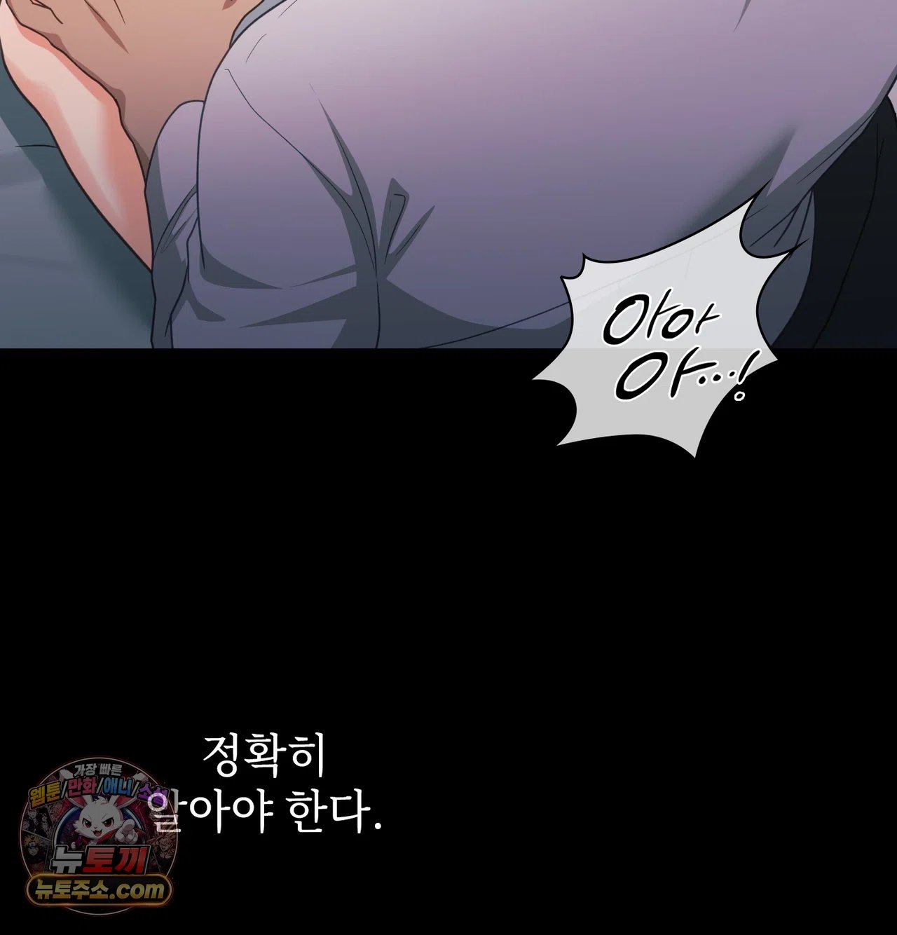 Slave Diary Raw 46