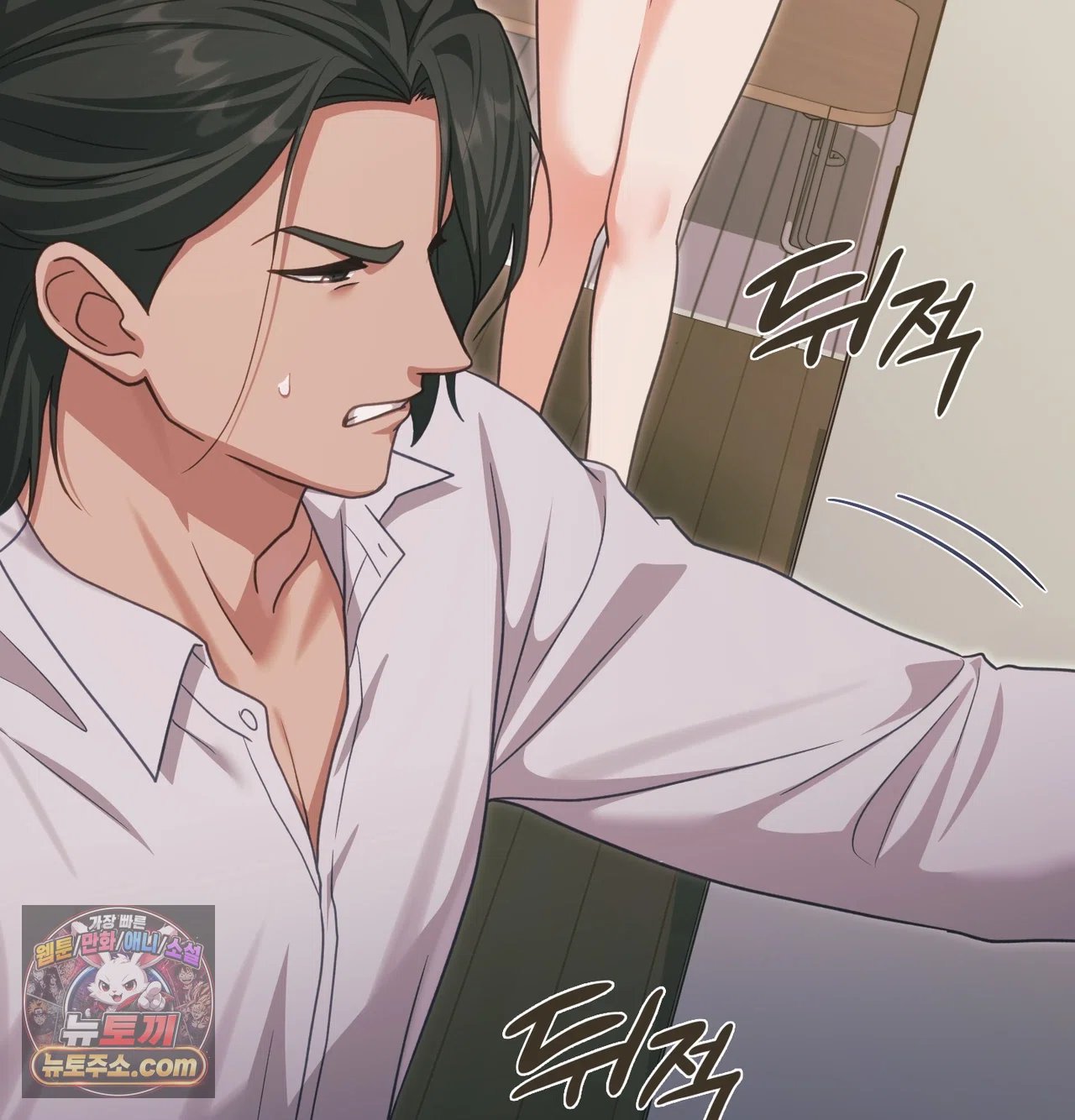 Slave Diary Raw 6