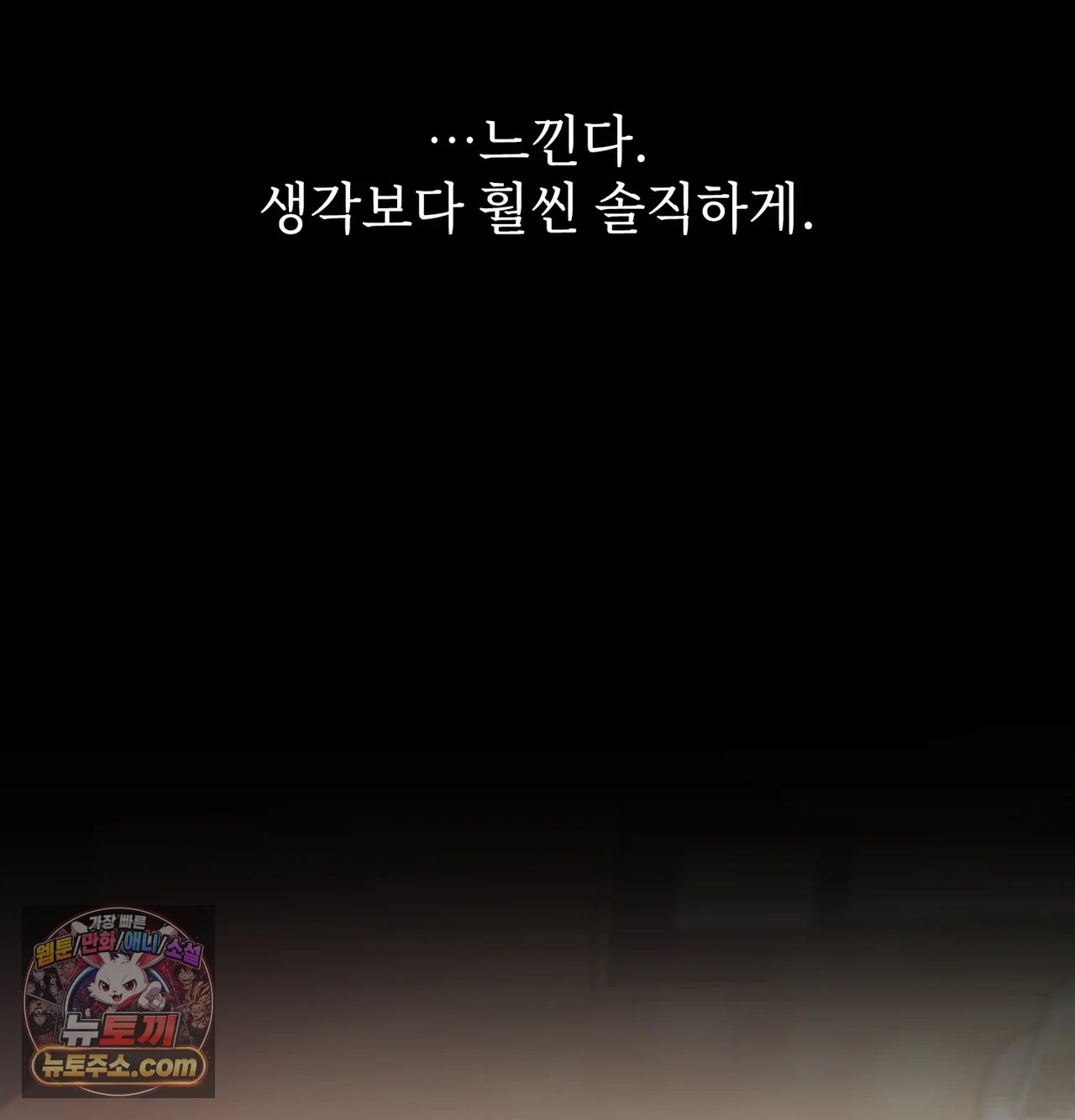 Slave Diary Raw 53