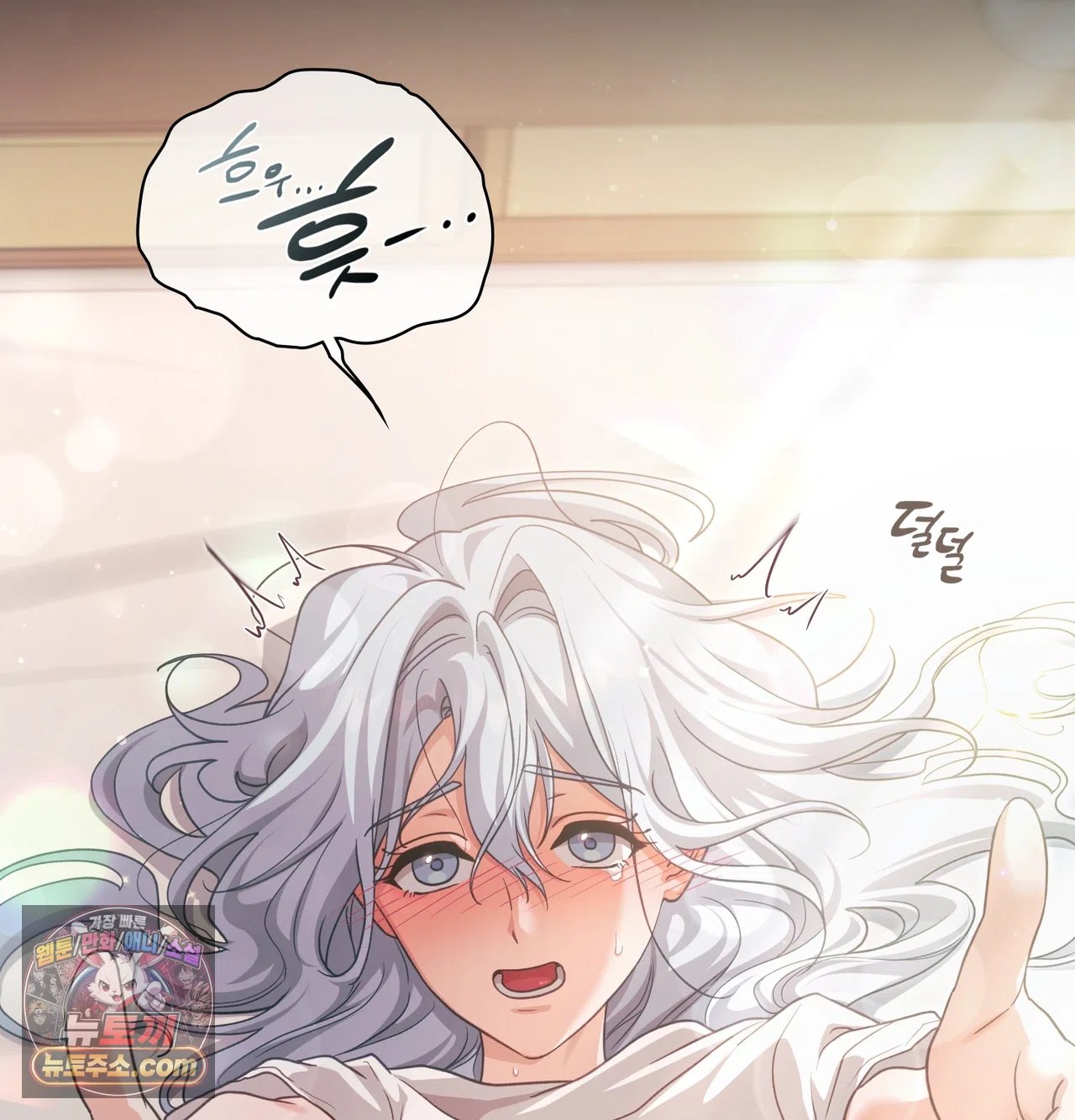 Slave Diary Raw 54